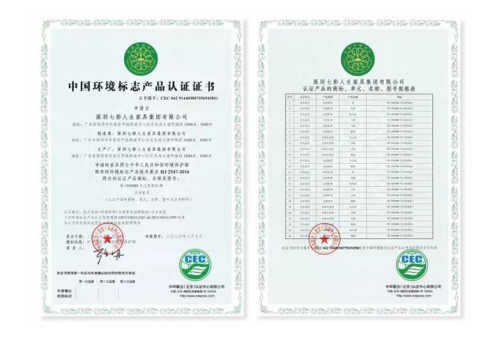 啊～ “十環(huán)”，我比九環(huán)多一環(huán)！